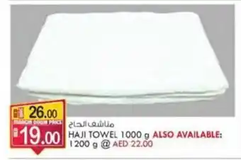 KM Trading HAJI TOWEL 1000 g offer
