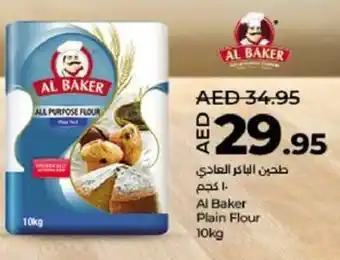 Lulu Hypermarket Al Baker Plain Flour 10kg offer