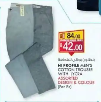KM Trading HI PROFILE MEN'S COTTON TROUSER WITH LYCRA ASSORTED DESIGN & COLOUR (Per Pc) offer