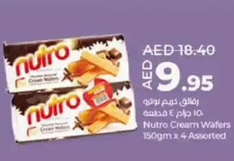 Lulu Hypermarket Nutro Cream Wafers 150gm x 4 Assorted offer