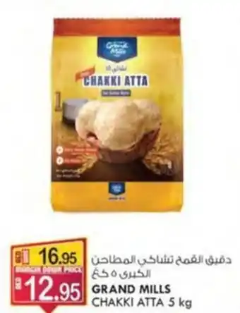 KM Trading GRAND MILLS CHAKKI ATTA 5 kg offer