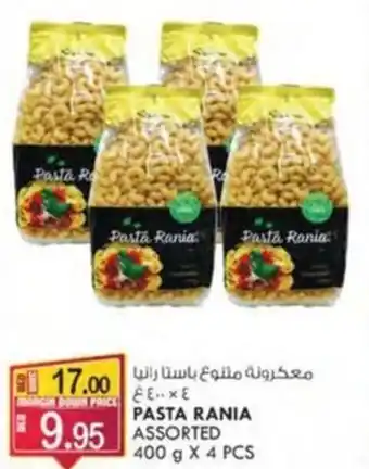 KM Trading PASTA RANIA ASSORTED 400 g X 4 PCS offer