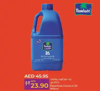 Lulu Hypermarket Parachute Coconut Oil 1975ml offer