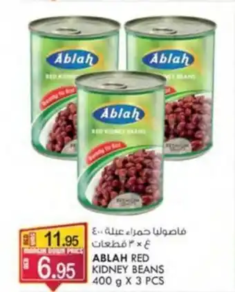 KM Trading ABLAH RED KIDNEY BEANS 400 g X 3 PCS offer