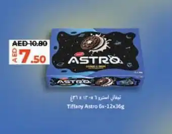 Lulu Hypermarket Tiffany Astro 6x-12x36g offer