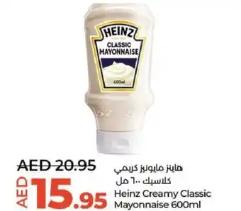 Lulu Hypermarket Heinz Creamy Classic Mayonnaise 600ml offer