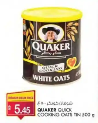 KM Trading QUAKER QUICK COOKING OATS TIN 500 g offer