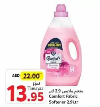 Union Coop Comfort Fabric Softener 2.9Ltr offer