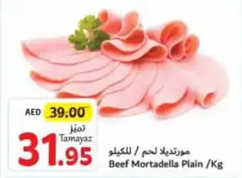 Union Coop Beef Mortadella Plain /Kg offer
