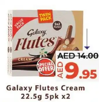 Lulu Hypermarket Galaxy Flutes Cream 22.5g 5pk x2 offer