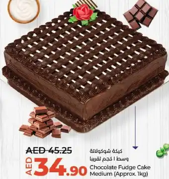 Lulu Hypermarket Chocolate Fudge Cake Medium offer