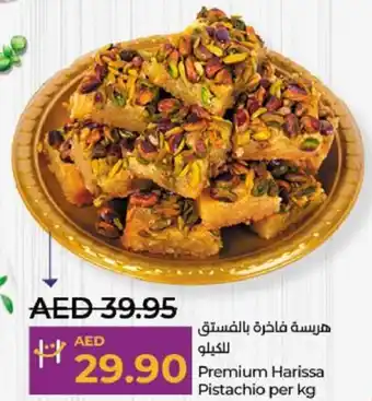 Lulu Hypermarket Premium Harissa Pistachio per kg offer