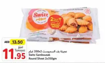 Union Coop Switz Sambousak Round Sheet 2x350gm offer