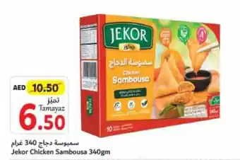 Union Coop Jekor Chicken Sambousa 340gm offer