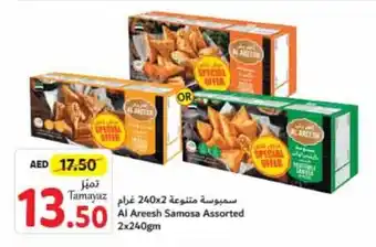 Union Coop Al Areesh Samosa Assorted 2x240gm offer