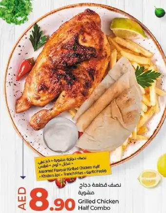 Lulu Hypermarket Grilled Chicken Half Combo offer