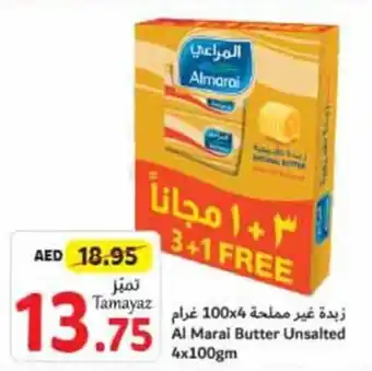 Union Coop Al Marai Butter Unsalted 4x100gm offer