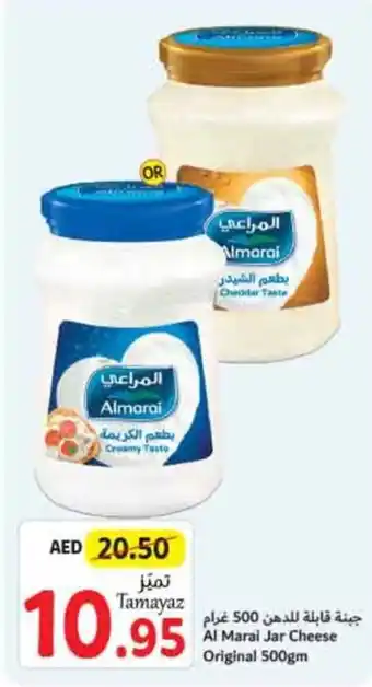 Union Coop Al Marai Jar Cheese Original 500gm offer
