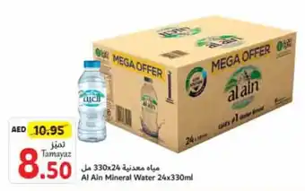 Union Coop Al Ain Mineral Water 24x330ml offer