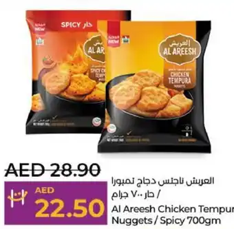 Lulu Hypermarket Al Areesh Chicken Tempura Nuggets or Spicy 700gm offer