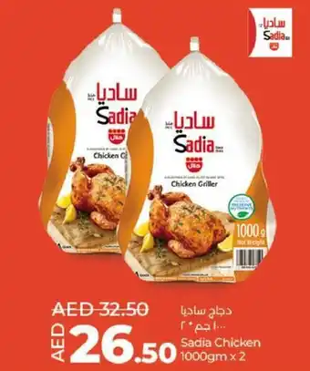 Lulu Hypermarket Sadia Chicken 1000gm x 2 offer
