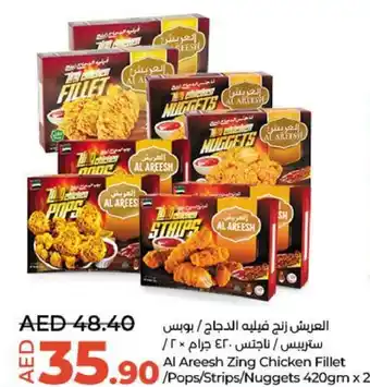 Lulu Hypermarket Al Areesh Zing Chicken Fillet ,Pops,Strips or Nuggets 420gm x 2 offer