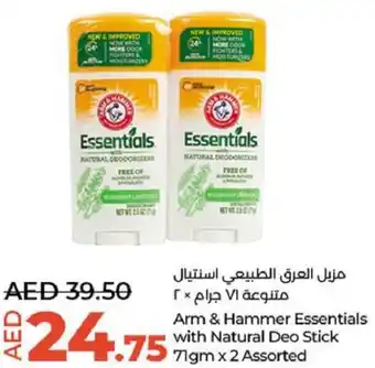 Lulu Hypermarket Arm & Hammer Essentials with Natural Deo Stick 71gm x 2 Assorted offer