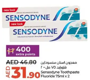 Lulu Hypermarket Sensodyne Toothpaste Fluoride 75ml x 2 offer