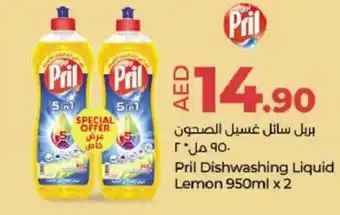 Lulu Hypermarket Pril Dishwashing Liquid Lemon 950ml x 2 offer