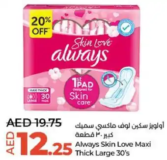 Lulu Hypermarket Always Skin Love Maxi Thick Large 30's offer