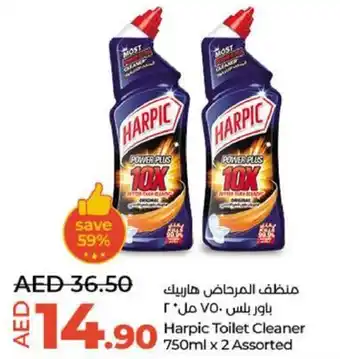 Lulu Hypermarket Harpic Toilet Cleaner 750ml x 2 Assorted offer