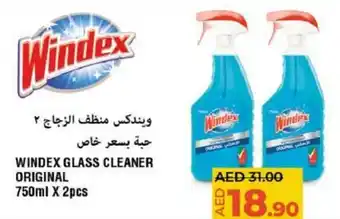 Lulu Hypermarket WINDEX GLASS CLEANER ORIGINAL 750ml X 2pcs offer