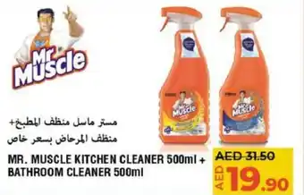 Lulu Hypermarket MR. MUSCLE KITCHEN CLEANER 500ml + BATHROOM CLEANER 500ml offer