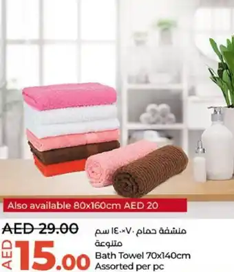 Lulu Hypermarket Bath Towel 70x140cm Assorted per pc offer