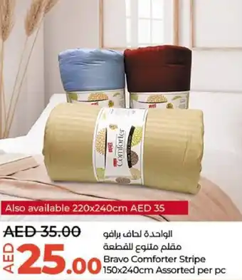 Lulu Hypermarket Bravo Comforter Stripe 150x240cm Assorted per pc offer