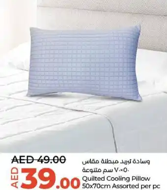 Lulu Hypermarket Quilted Cooling Pillow 50x70cm Assorted per pc offer