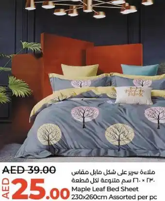 Lulu Hypermarket Maple Leaf Bed Sheet 230x260cm Assorted per pc offer