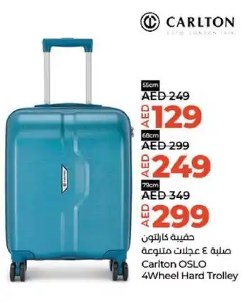 Lulu Hypermarket Carlton OSLO 4Wheel Hard Trolley 55cm offer