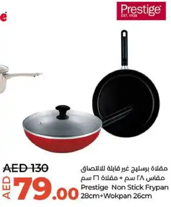 Lulu Hypermarket Prestige Non Stick Frypan 28cm+Wokpan 26cm offer