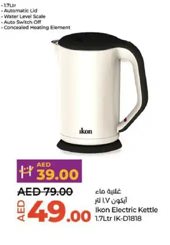 Lulu Hypermarket Ikon Electric Kettle 1.7Ltr IK-D1818 offer