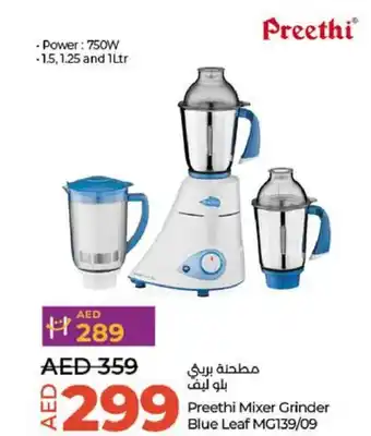 Lulu Hypermarket Preethi Mixer Grinder Blue Leaf MG139/09 offer