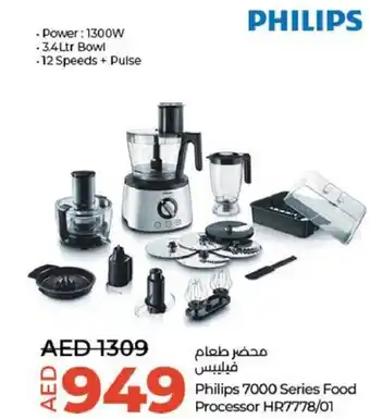 Lulu Hypermarket Philips 7000 Series Food Processor HR7778/01 offer