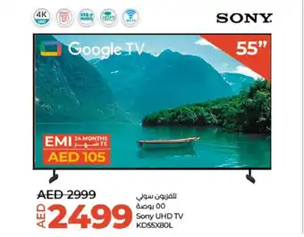 Lulu Hypermarket Sony UHD TV KD55X80L offer