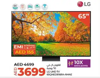 Lulu Hypermarket LG UHD TV 65QNED816RA-AMAE offer