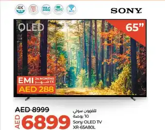 Lulu Hypermarket Sony OLED TV XR-65A80L offer