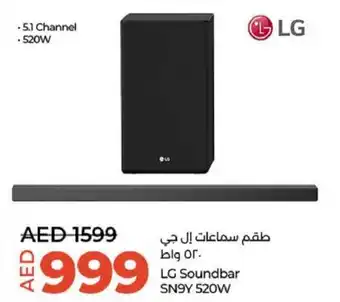 Lulu Hypermarket LG Soundbar SN9Y 520W offer