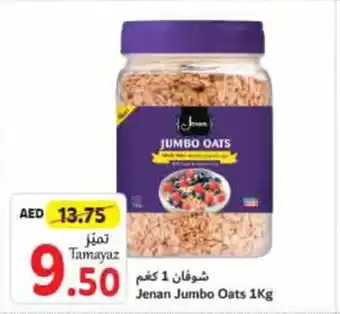 Union Coop Jenan Jumbo Oats 1kg offer