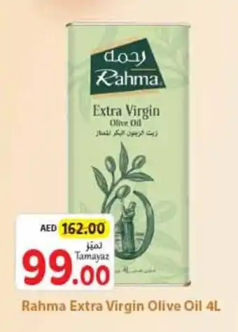 Union Coop Rahma Extra Virgin Olive Oil 4L offer