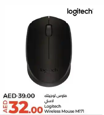 Lulu Hypermarket Logitech Wireless Mouse M171 offer