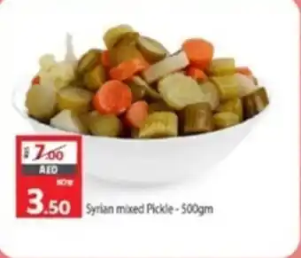 Safari Hypermarket Syrian mixed Pickle 500gm offer